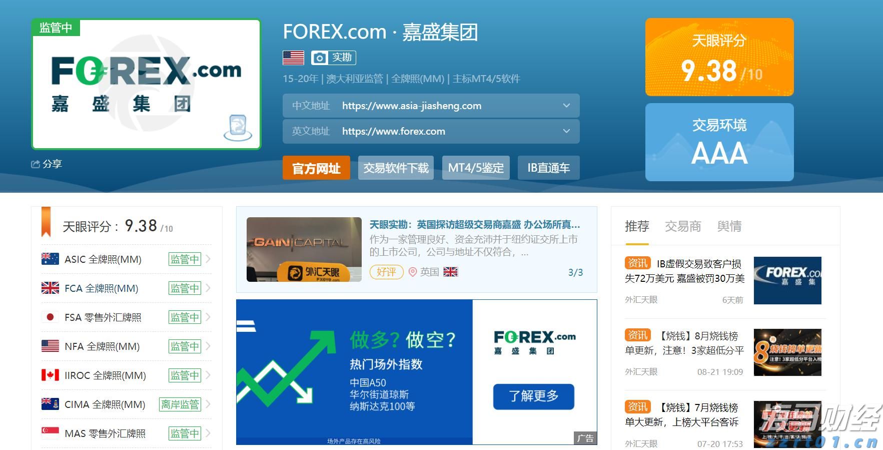 中金：港股IPO市场与打新收益分析