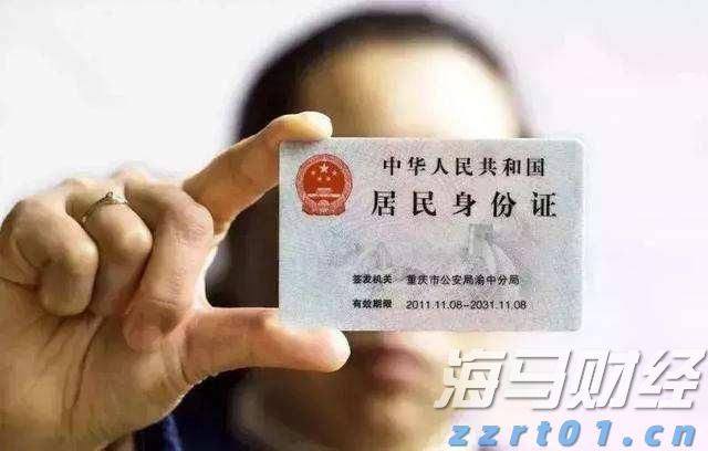 特朗普宣布黄金免征关税 金价创三个月最大单日跌幅