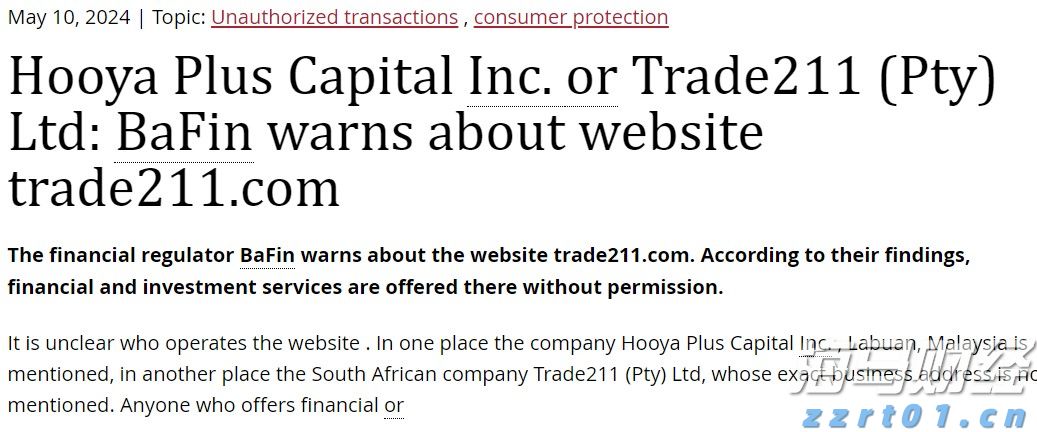 桂平市：精准培训提技能 拓宽群众就业渠道