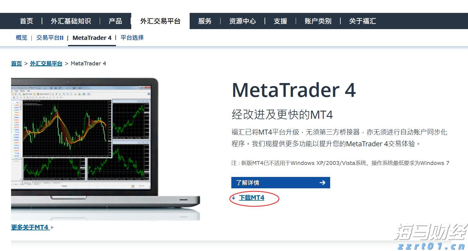 台积电(TSM.US)泄密案与半导体关税威胁，导致新兴市场股票下滑