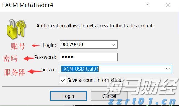 A股公告精选 | “券商茅”上半年净利润55.67亿元 同比增长37.27%