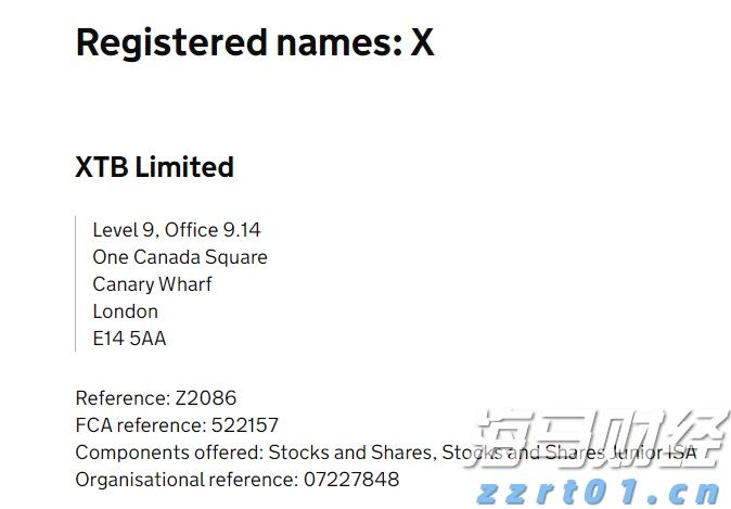 商务部：境外人士可以在自贸试验区开立证券账户或期货账户