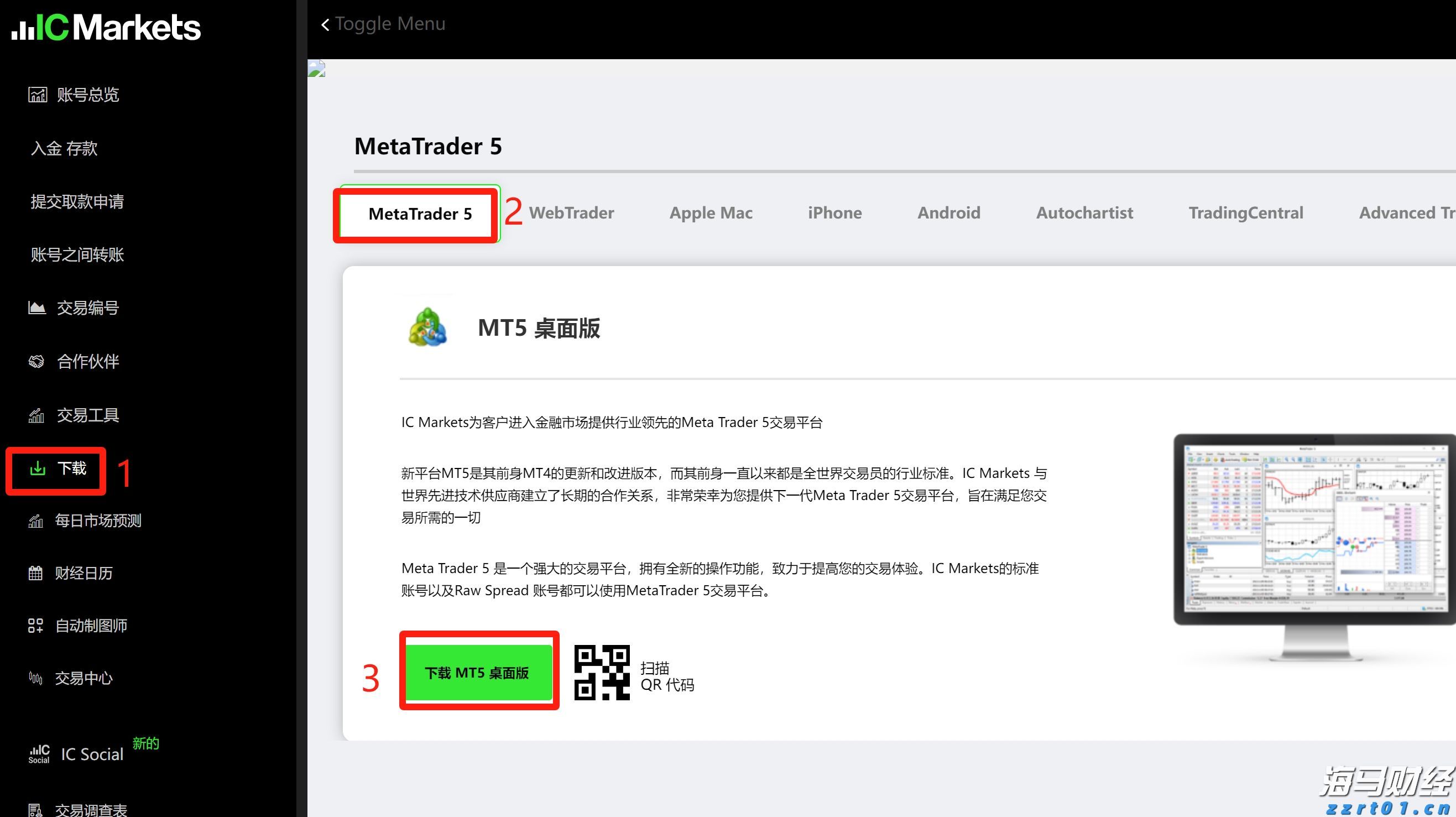 地球附近“三体”星系中观测到宜居带候选行星
