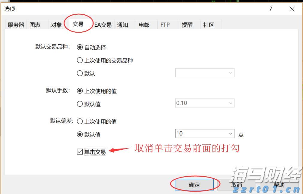 我市积极布局杜仲全产业链发展