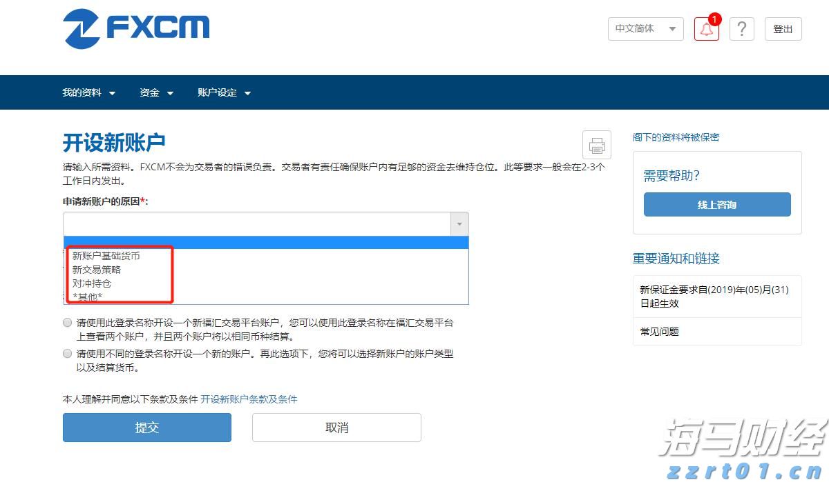 重要提醒!惠州火车站停运部分列车!西湖、罗浮山等景区临时关闭