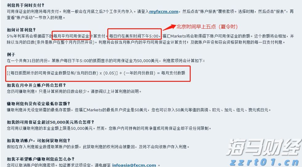 男子买避孕药付款失败被撞破出轨:要追究药店的责任,多方回应