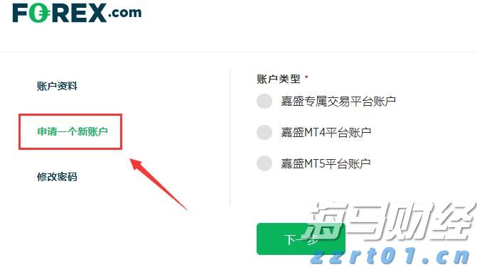 全区水旱灾害防御调度暨节约用水工作会议召开