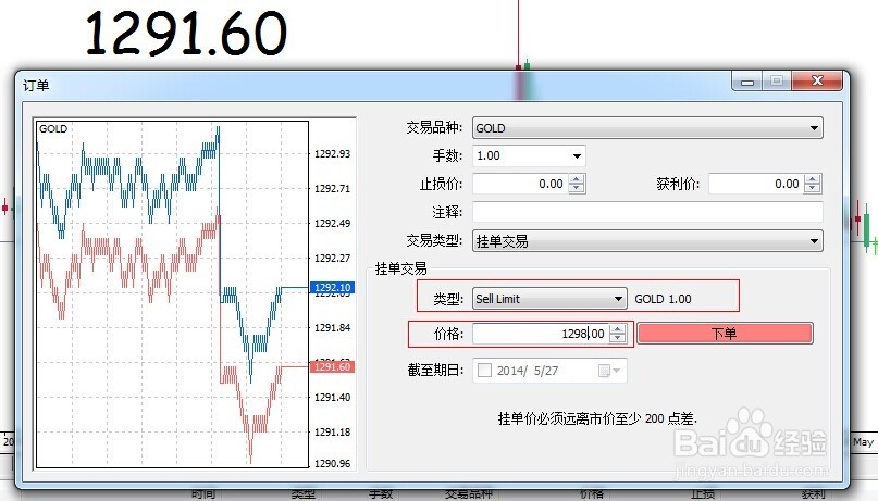 谁将接任鲍威尔？美联储理事沃勒成最热门人选