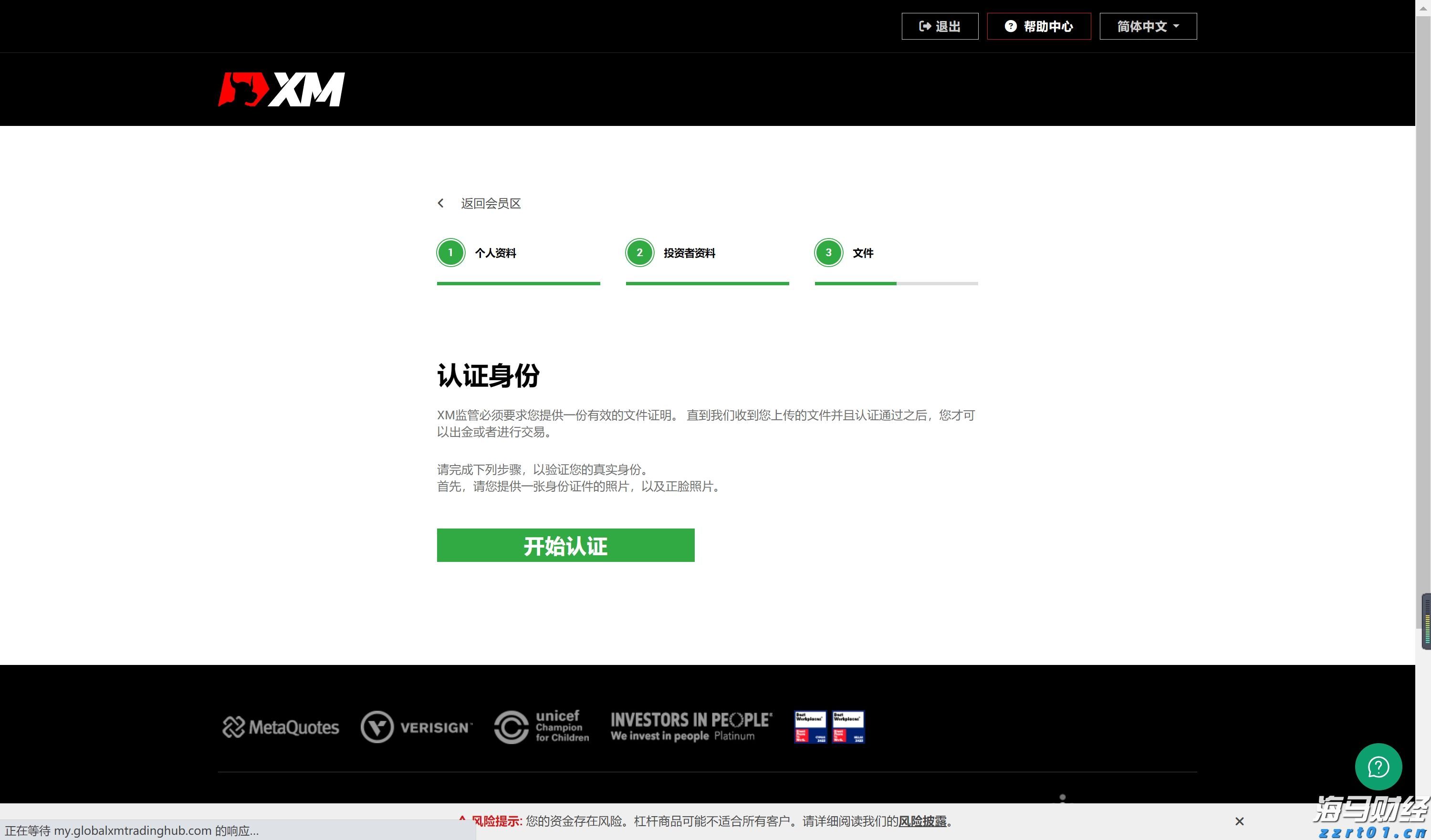 新股前瞻|亦诺微医药：小众赛道的溶瘤免疫疗法商业化潜力分析