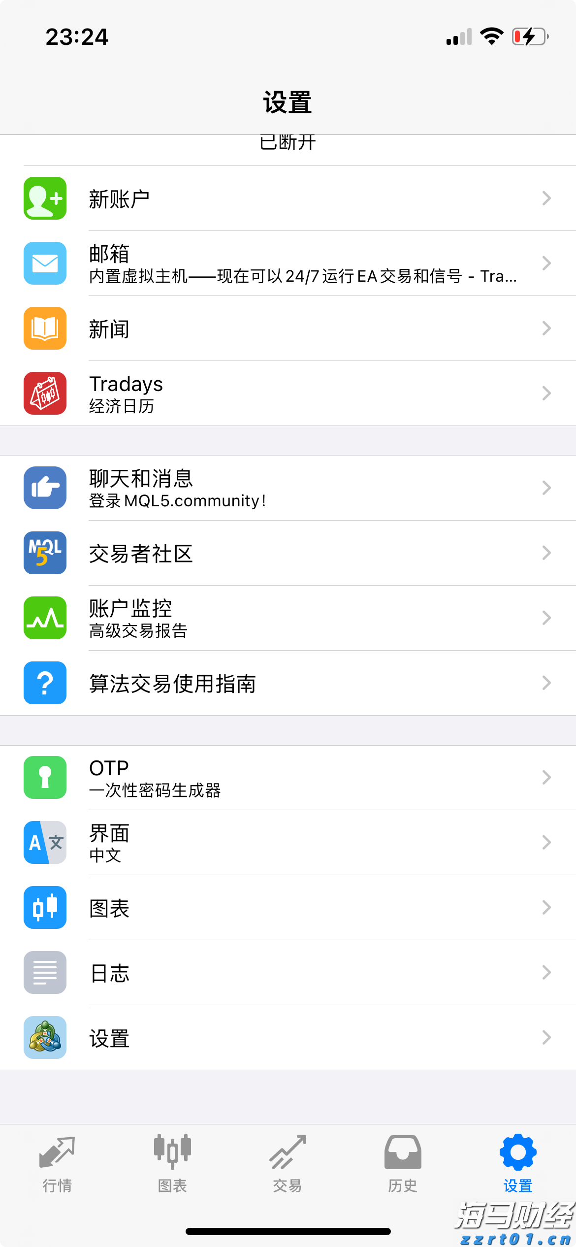 北水动向|北水成交净卖出82.77亿 腾讯(00700)绩前遭抛售 北水再度减持港股ETF
