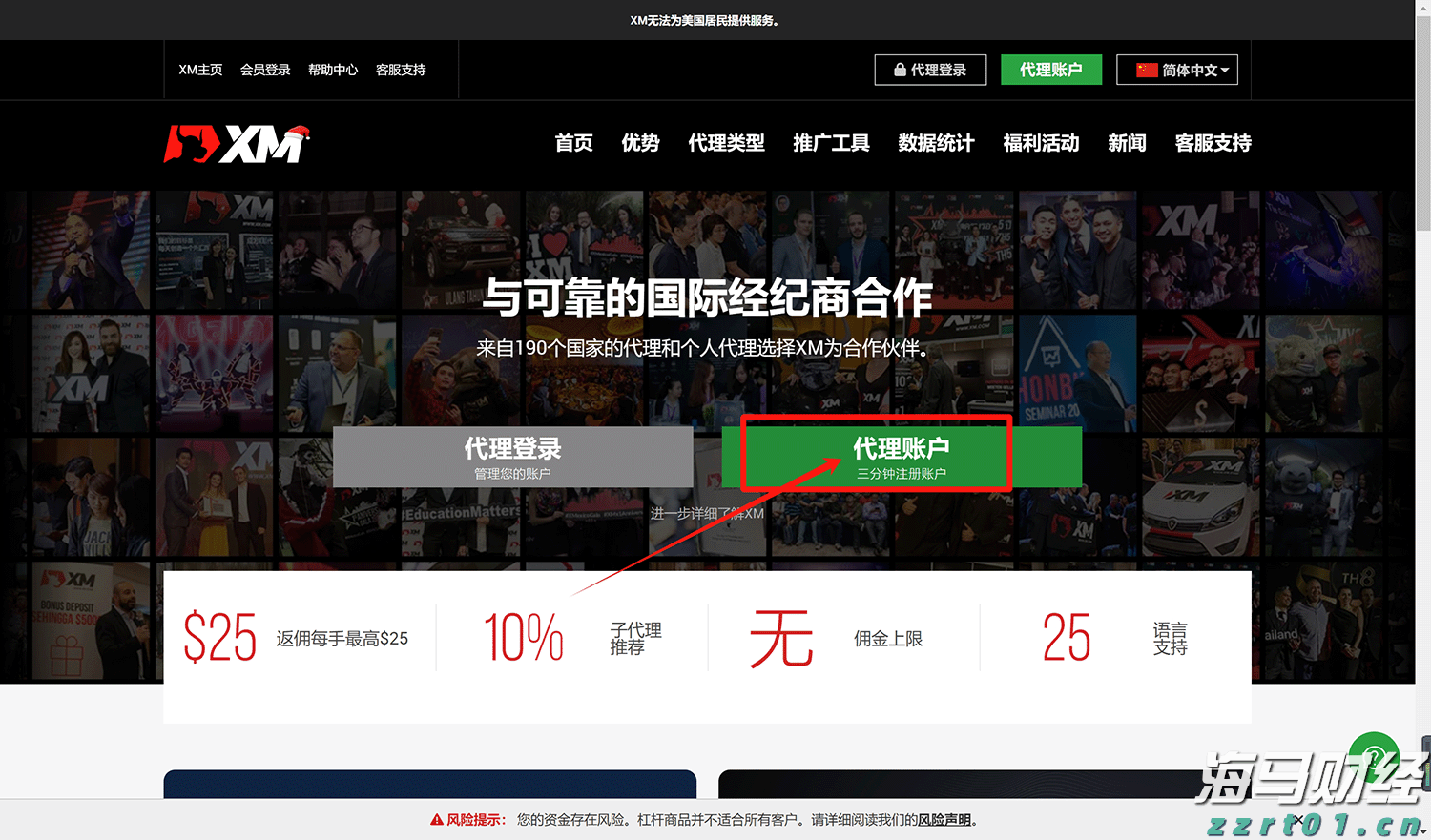 集邦咨询:预计2025年OLED显示器全球出货量将达266万台 同比增长86%