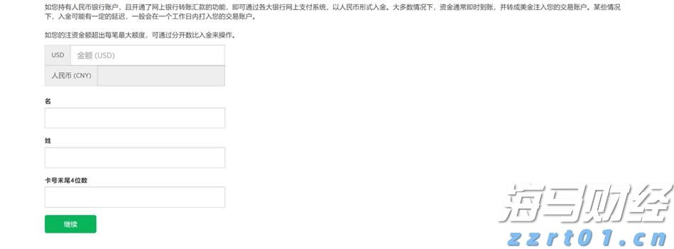 3600元育儿补贴刺激母婴消费市场:奶粉、托育、辅助生殖等领域的主要受益者