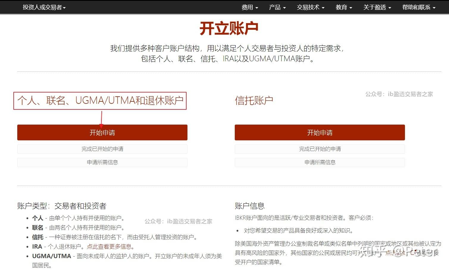 A股晚间热点 | 稳定币牌照即将发放!香港金管局发布申请指南,首批仅限数张