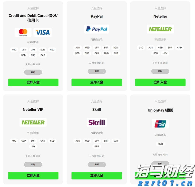 广州白云发生山体滑坡致房屋受损多人被困 已救出7人