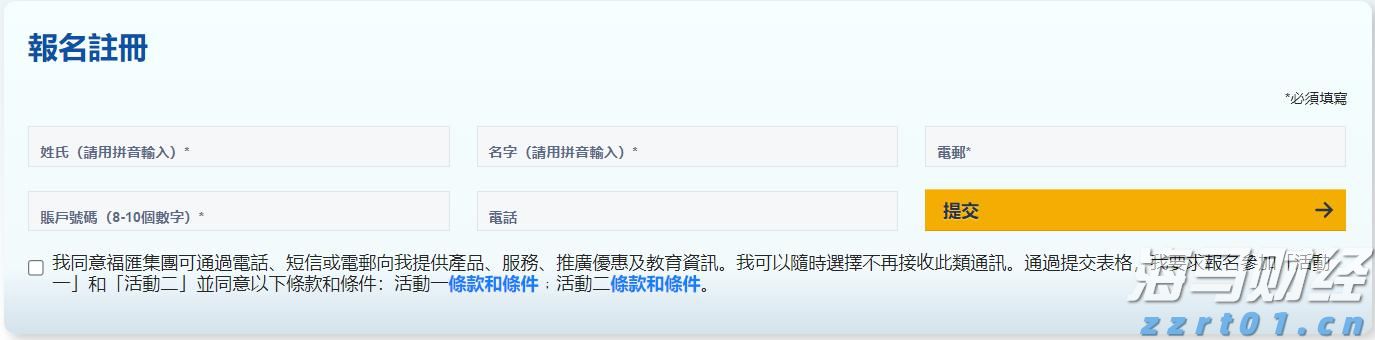 泰康人寿安徽分公司提醒您:守护钱袋子,防范“退保理财”骗局