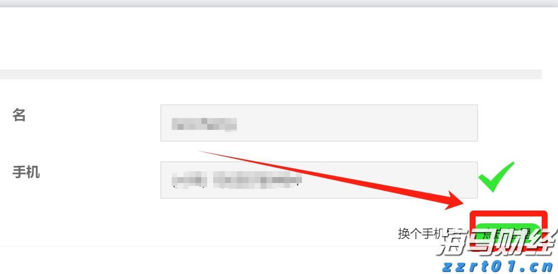美股新股前瞻|营收稳健增长,零极数字能否借IPO实现技术突围?