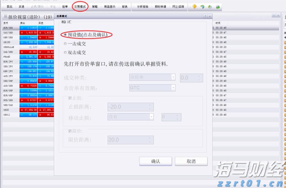 科技赋能防汛!梅州水文分局更新监测 “装备库”