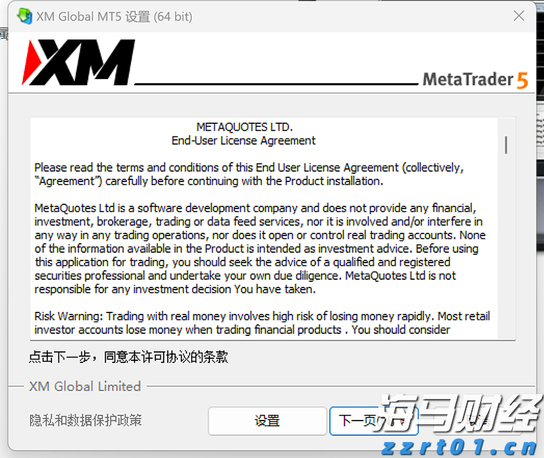 因人设岗！包头市委讲师团主要负责人被免职降级