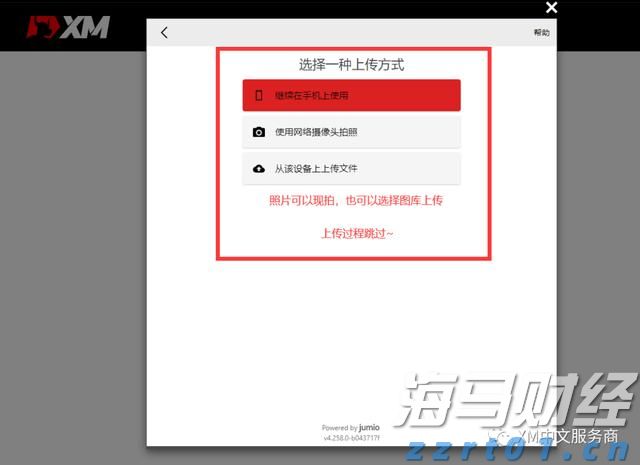 最低5元、超500万张!十五运会和残特奥会赛事门票8月28日开售