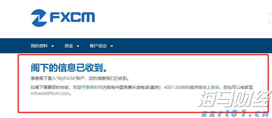 2025生源地助学贷款办理有序进行中，今年申办手续有哪些“减法”？