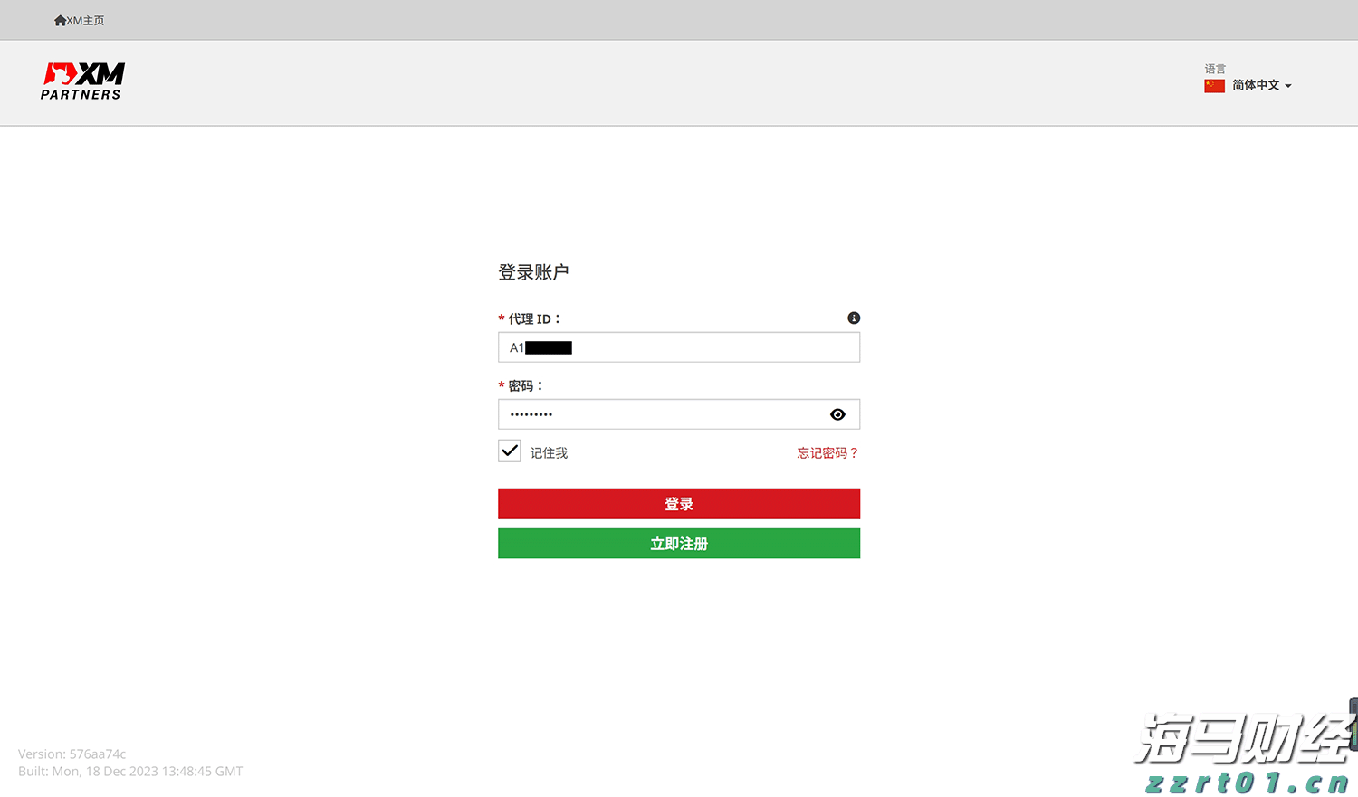 澳门：2025年第2季旅客非博彩消费总额为182.5亿澳门元