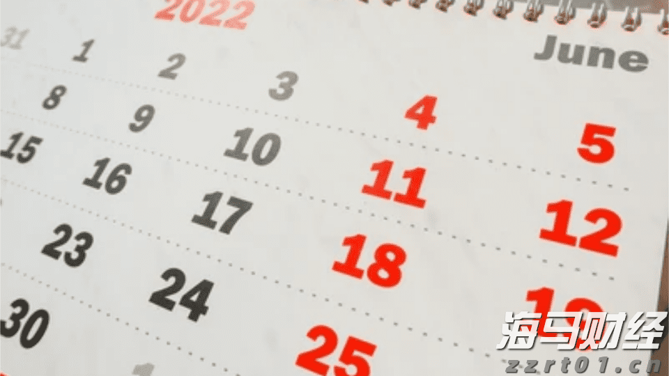 美联储主席候选人数从4位扩大至11位 包括白宫、美联储与华尔街人士