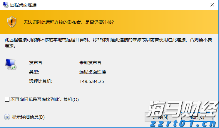 中国女排前队长也来十五运会了！孙玥：台山排球氛围浓厚
