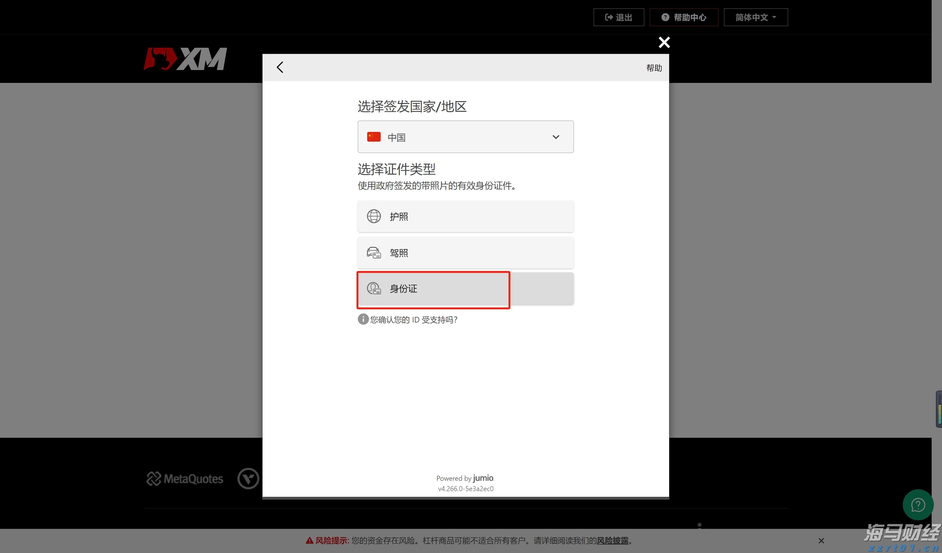 揭阳防汛应急响应提升为Ⅲ级