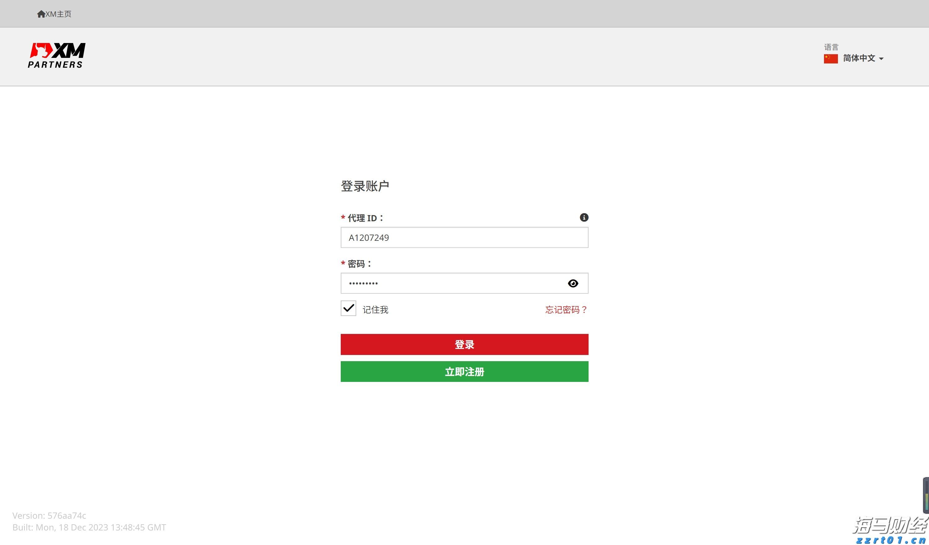 港股概念追踪 | 房地产贷款增速回升 行业总体朝止跌回稳方向迈进 左侧潜伏时机已到(附概念股)