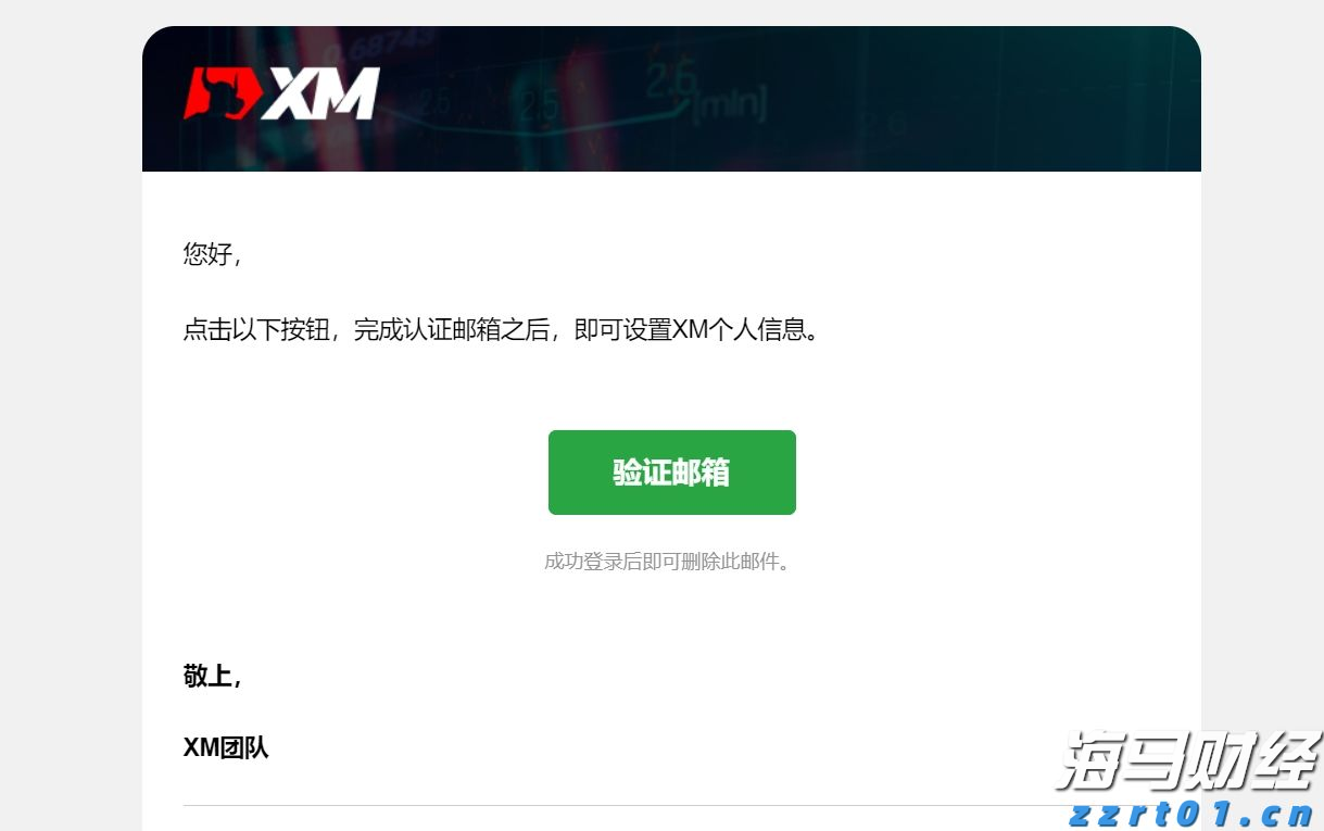 今日辟谣:9月15日起开征“房东税”?