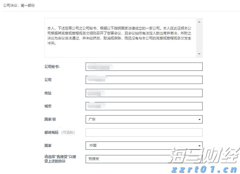 市场关注俄美首脑峰会 欧洲天然气价格小幅回落
