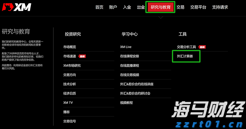 摩根士丹利:苹果(AAPL.US)应用商店收入7月加速增长,Epic诉讼未见负面影响