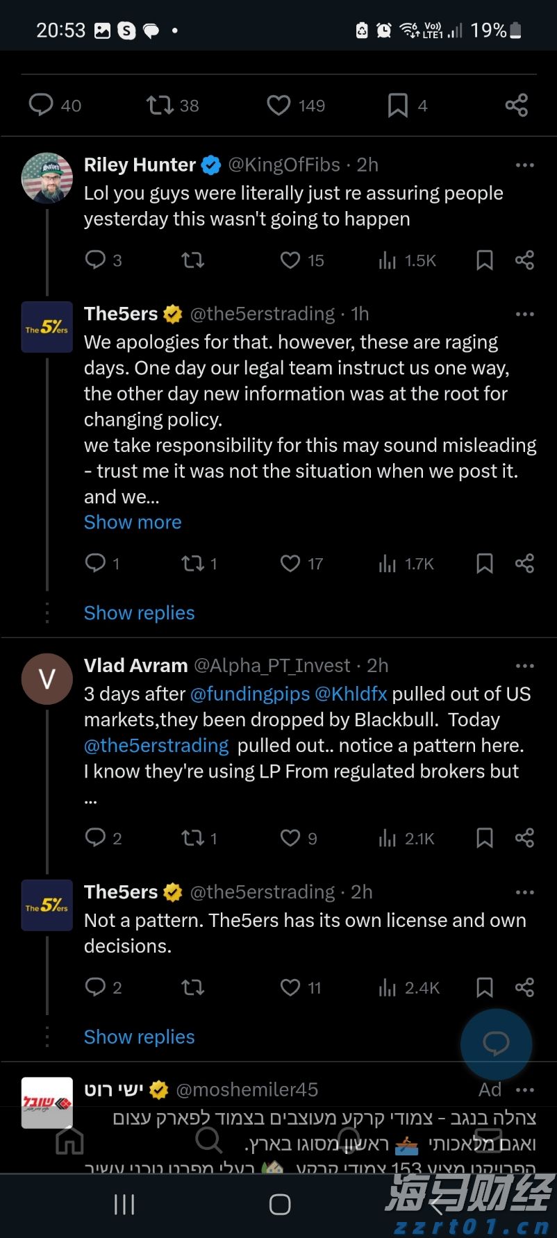 新股消息 | 日御股份计划在港股上市 中国证监会要求补充股权激励方案合规性等信息