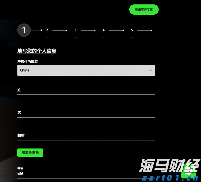 中金:预计2025下半年煤炭供需将修复 煤价可能反弹回升