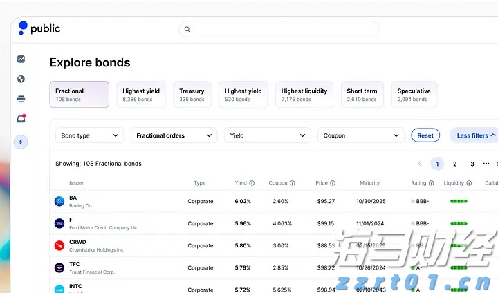 快讯丨我市召开2025年全市自然资源工作会议