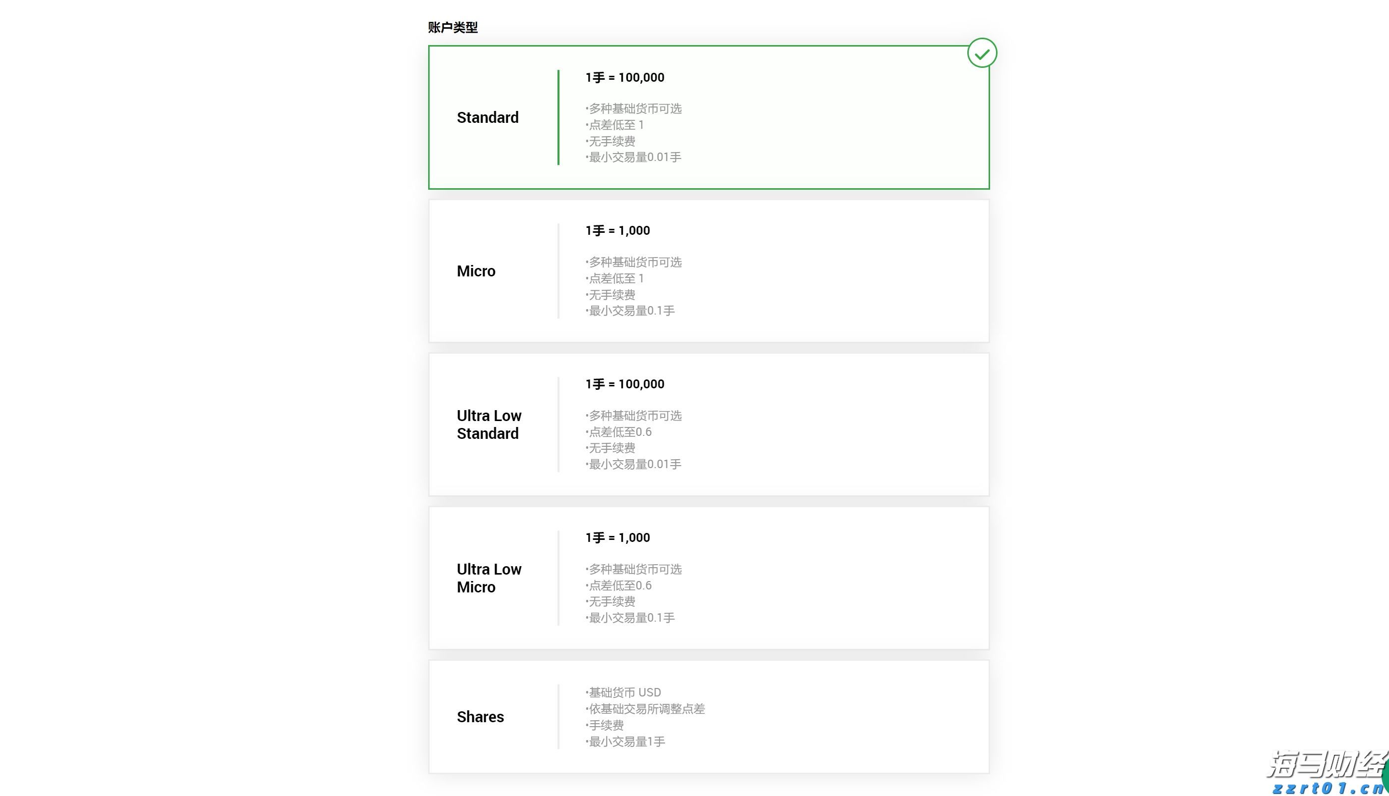 我市加快推进《贵港市扶贫志》编纂工作