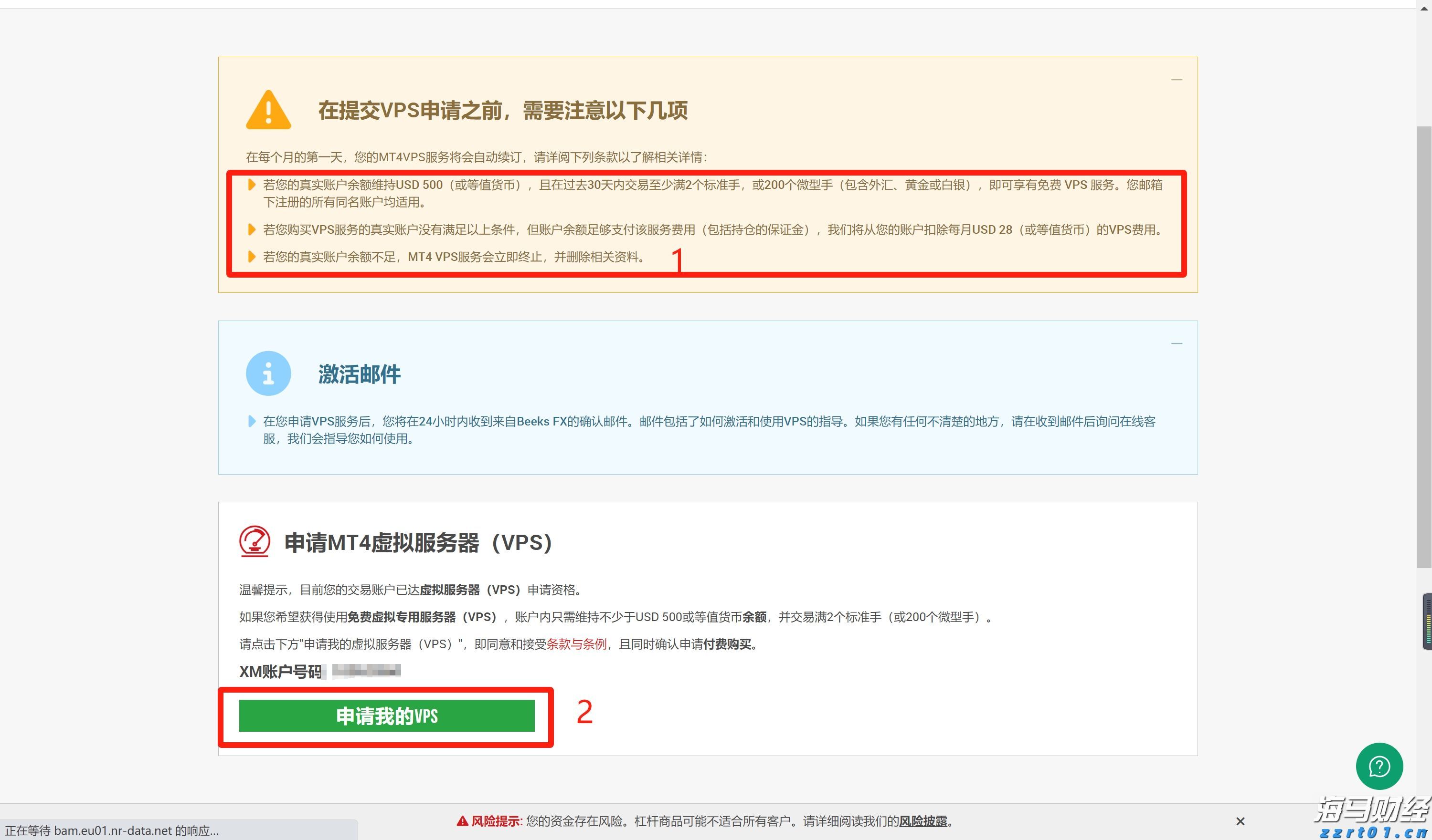 广东省高温健康风险预警发布,广佛等地今天风险极高