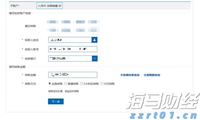 文艺复兴科技Q2增持英伟达(NVDA.US)、奈飞(NFLX.US) 清仓AMD(AMD.US)等